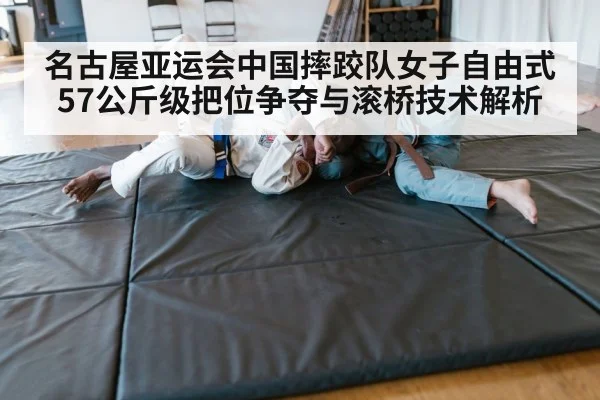 wrestling training grappling mat